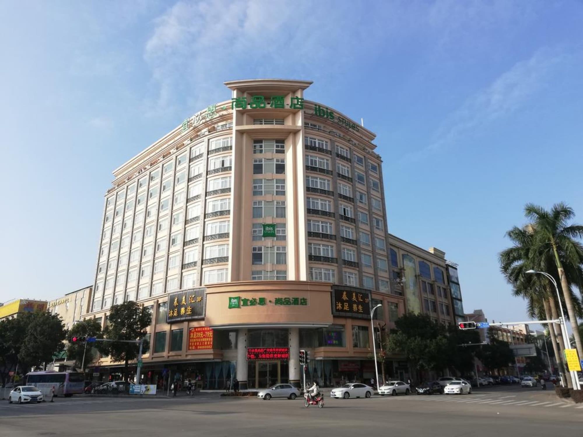 Ibis Styles Guangzhou Panyu Shiqiao Hotel מראה חיצוני תמונה